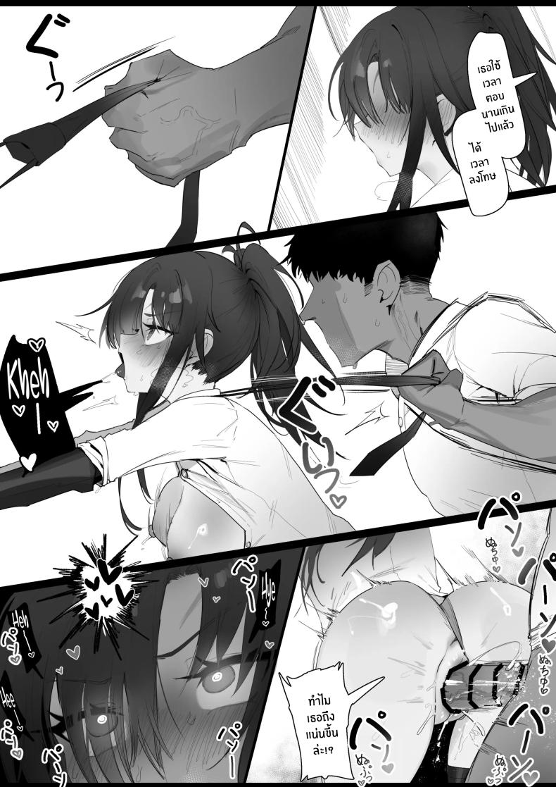 เรื่องเสียวของสาวปืน